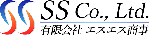 有限会社エスエス商事